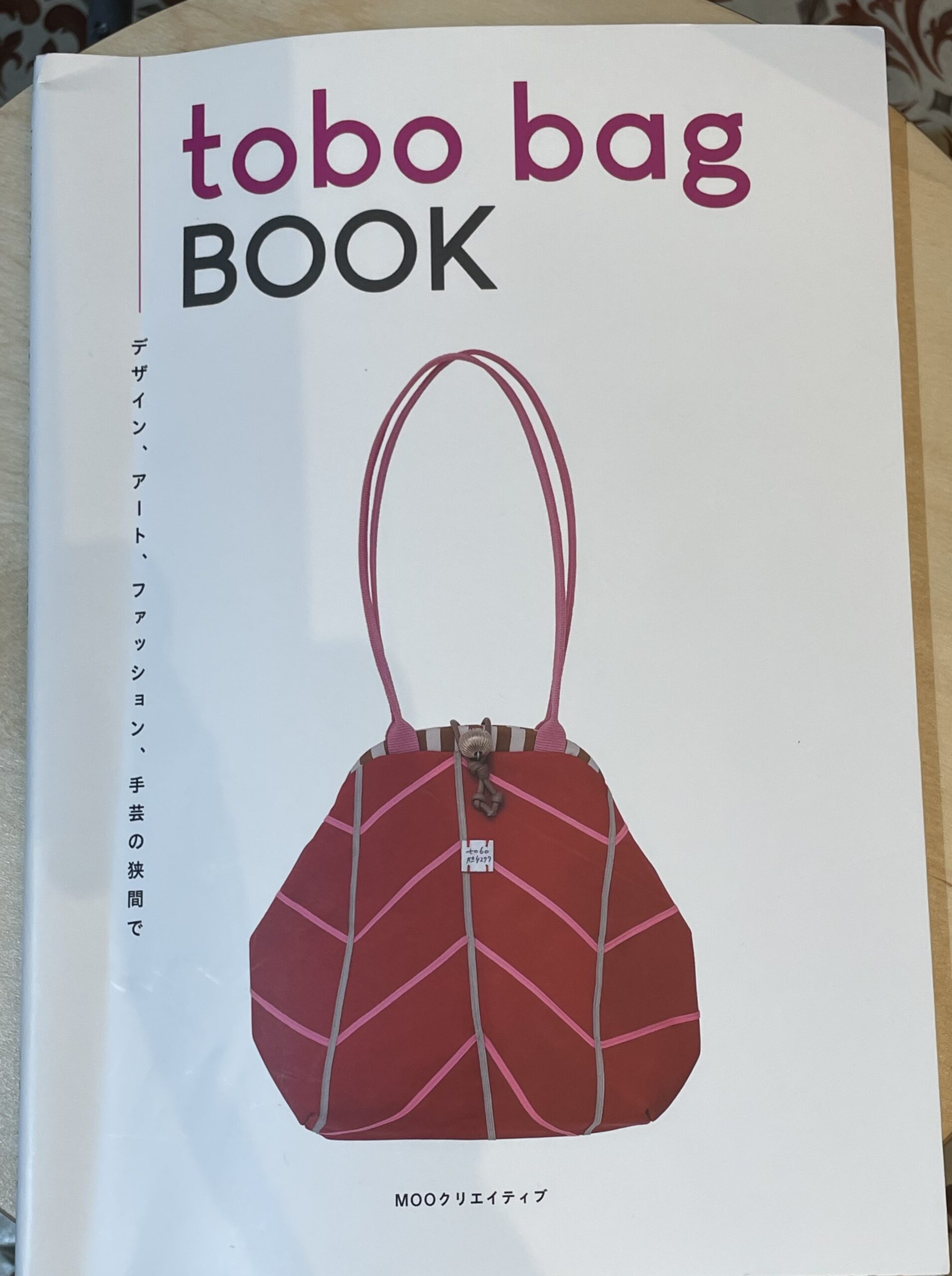 Online　plus　旅する雑貨屋　Hin　Shop　BOOK　bag　tobo　–