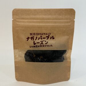 大徳商店さんのドライフルーツ【ナガノパープル】